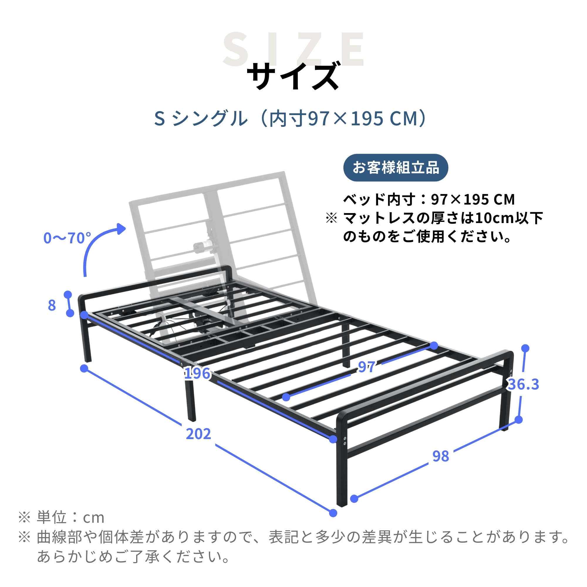 Amazon｜電動ベッド 折りたたみベッド リクライニングベッド セミ